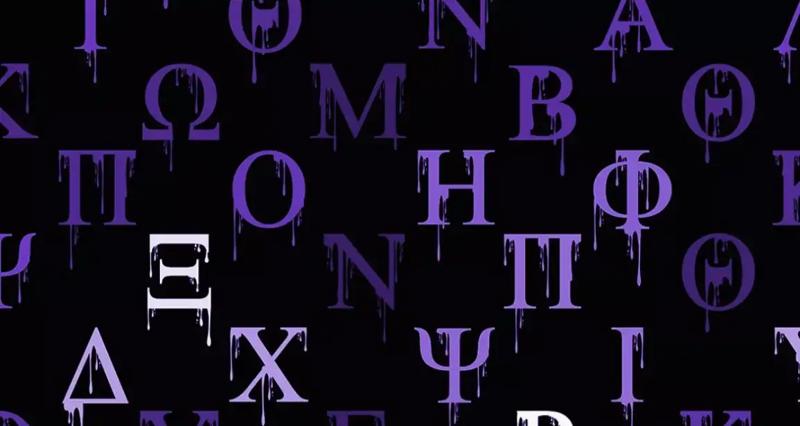 Fraternity / Sorority Events