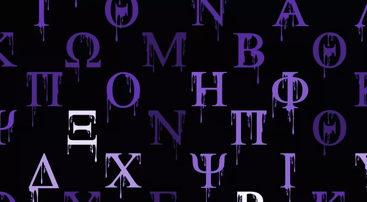 Fraternity / Sorority Events